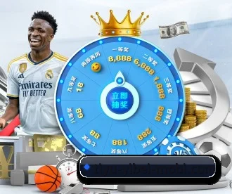 易倍体育 APP 深度功能 - EMCSPORTS